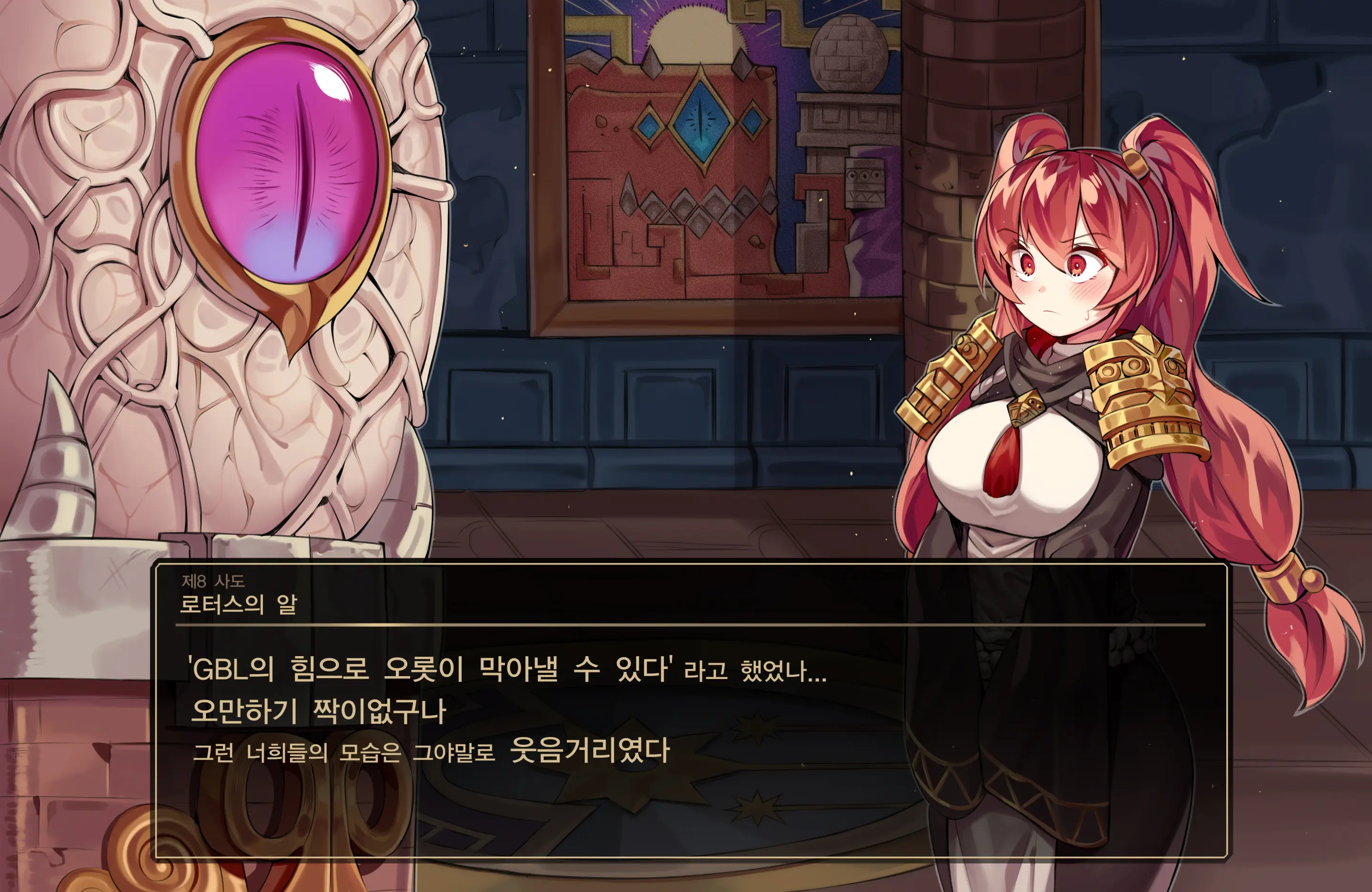 DNF:Ophelia